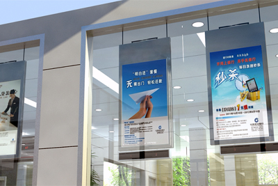 Hanging Double Sided Window Display