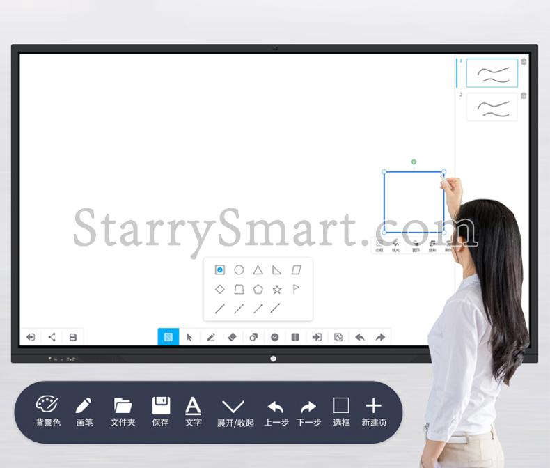 Education and Teaching interactive smart display panel boards
