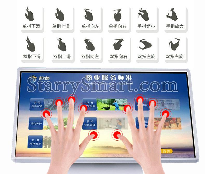 Freestanding interactive Smart Digital Kiosk Displays screens