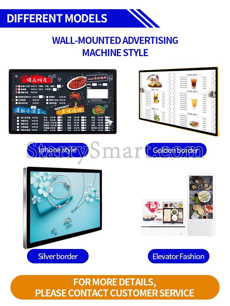 Indoor Wall Mount Advertising Digital Signage Ultra Thin LCD Display Screen