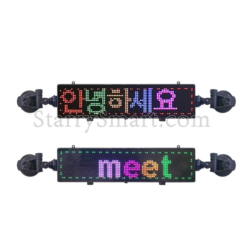 WiFi Programmable LED Signs.jpg